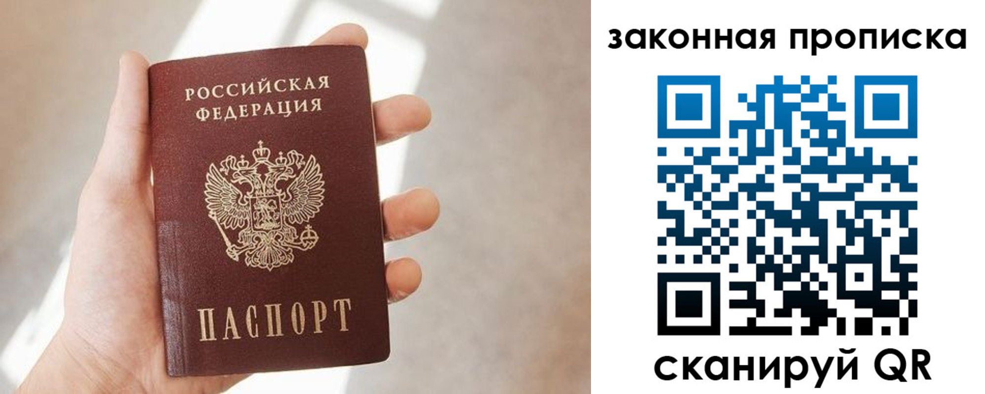 пропишу в квартире в Тырныаузе