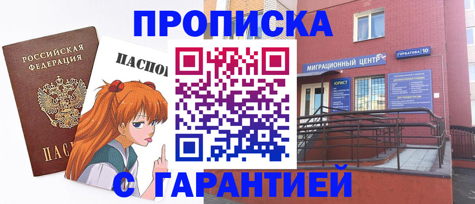 форма 3 в Тырныаузе