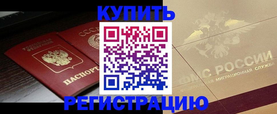 прописка поиск в Тырныаузе